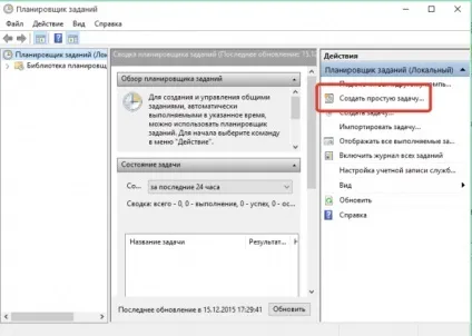 Таймер сну на комп'ютер windows 7