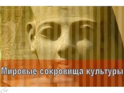Телепрограма на тиждень