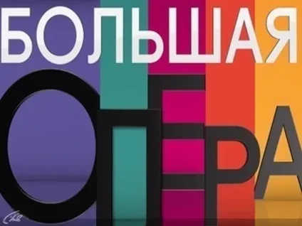 Телепрограма на тиждень