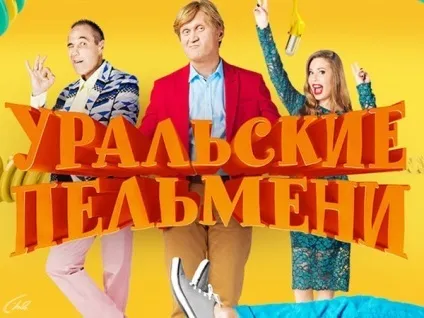 Телепрограма на тиждень