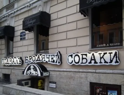 Театри Харкова, опис, адреси, як дістатися