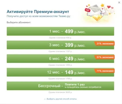 Теамо знайомства для серйозних стосунків особистий досвід і враження (досвід) Теамо знайомства для серйозних стосунків особистий досвід і враження