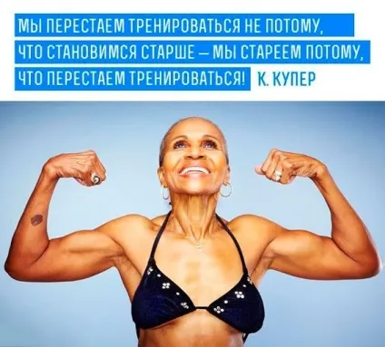 Тест купера нормативи для чоловіків, для жінок (нормативи) Тест купера нормативи для чоловіків, для жінок