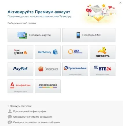Теамо знайомства для серйозних стосунків особистий досвід і враження (відносин) Теамо знайомства для серйозних стосунків особистий досвід і враження