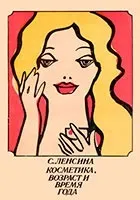 Тканини з хімічних волокон 1 (гудзики манжети) Тканини з хімічних волокон 1
