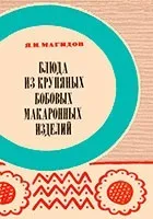Тканини з хімічних волокон 1 (костюм) Тканини з хімічних волокон 1