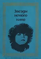 Тканини з хімічних волокон 1 (кишені) Тканини з хімічних волокон 1