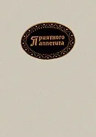 Тканини з хімічних волокон 1 (хімічних) Тканини з хімічних волокон 1