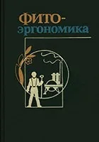Тканини з хімічних волокон 1 (гудзики манжети) Тканини з хімічних волокон 1