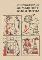 Тканини з хімічних волокон 1 (коміри) Тканини з хімічних волокон 1