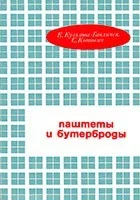 Тканини з хімічних волокон 1 (вироби таких тканин) Тканини з хімічних волокон 1