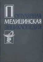 Тканини з хімічних волокон 1 (одяг) Тканини з хімічних волокон 1
