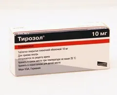 Тирозол - інструкція із застосування, показання, дози, аналоги (показання) Тирозол - інструкція із застосування, показання, дози, аналоги
