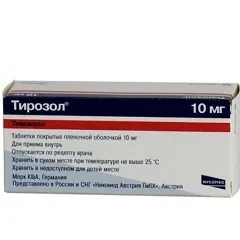 Тирозол - інструкція, прийом, відгуки (дії радіоактивного йоду) Тирозол - інструкція, прийом, відгуки