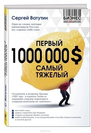 Топ-10 кращих книг про бізнес для підприємців-початківців (кращі книги по бізнесу) Топ-10 кращих книг про бізнес для підприємців-початківців