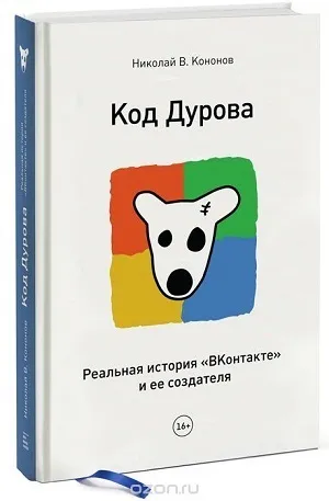 Топ-10 кращих книг про бізнес для підприємців-початківців (бізнес книги) Топ-10 кращих книг про бізнес для підприємців-початківців