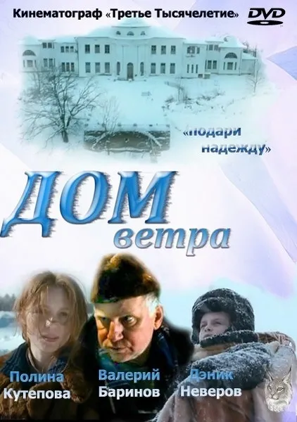 Топ-10 фільмів закритого показу, топ 10 листи і рейтинги (їжа) Топ-10 фільмів закритого показу, топ 10 листи і рейтинги