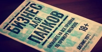 Топ-10 кращих книг про бізнес для підприємців-початківців (книги про бізнес вУкаіни) Топ-10 кращих книг про бізнес для підприємців-початківців