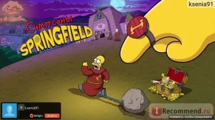 The simpsons tapped out, Спрінгфілд - «мегаобновленіе через рік гри в simpsons tapped out секрети