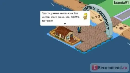 The simpsons tapped out, Спрінгфілд - «мегаобновленіе через рік гри в simpsons tapped out секрети