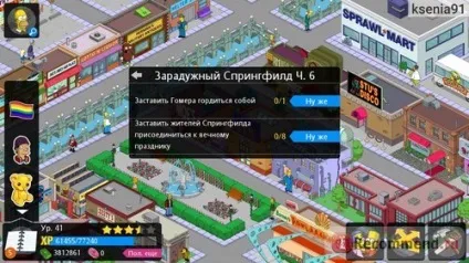 The simpsons tapped out, Спрінгфілд - «мегаобновленіе через рік гри в simpsons tapped out секрети