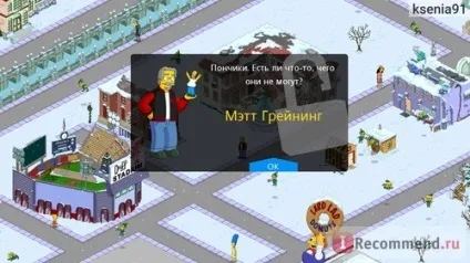 The simpsons tapped out, Спрінгфілд - «мегаобновленіе через рік гри в simpsons tapped out секрети