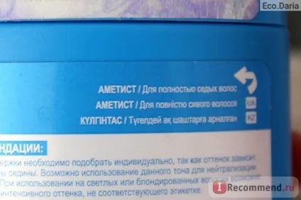 Тонування волосся - «результат шикарний, салон більше не потрібен! Як я тонують свої фіолетові (волосся) Тонування волосся - «результат шикарний, салон більше не потрібен! Як я тонують свої фіолетові