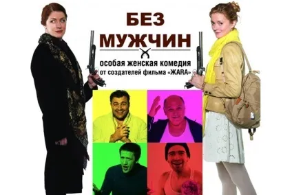 Топ-10 фільмів закритого показу, топ 10 листи і рейтинги (фільмів гучна драма) Топ-10 фільмів закритого показу, топ 10 листи і рейтинги