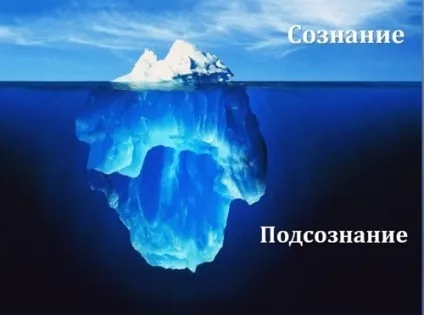 Те, що нас стримує