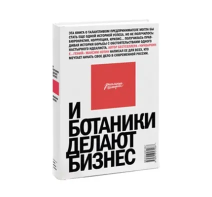 Топ-10 кращих книг про бізнес для підприємців-початківців (підприємців) Топ-10 кращих книг про бізнес для підприємців-початківців