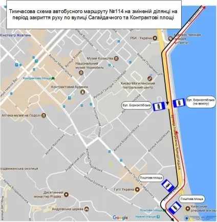 Тоне, в києві для транспорту закривають Контрактову площу як будуть ходити автобуси, новини (подивитися) Тоне, в києві для транспорту закривають Контрактову площу як будуть ходити автобуси, новини