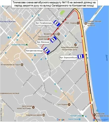 Тоне, в києві для транспорту закривають Контрактову площу як будуть ходити автобуси, новини (далі постійному маршруту) Тоне, в києві для транспорту закривають Контрактову площу як будуть ходити автобуси, новини