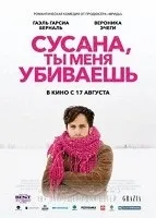 Три розбійника (2008) дивитися онлайн безкоштовно (вдасться) Три розбійника (2008) дивитися онлайн безкоштовно