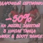 Треп-музика, що це, dance for beauty (треп) Треп-музика, що це, dance for beauty