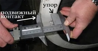 Вимоги, що пред'являються до колісних пар