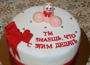 Торт на дівич-вечір як здивувати і порадувати наречену солодким подарунком (торт) Торт на дівич-вечір як здивувати і порадувати наречену солодким подарунком