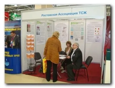 ТСЖ в Україні або товариство власників нерухомості (ТСЖ що це) ТСЖ в Україні або товариство власників нерухомості