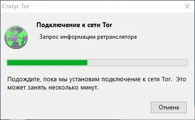 Тор браузер як користуватися - як налаштувати, видалити, що робити, якщо tor не вдалося підключитися до мережі (налаштувати) Тор браузер як користуватися - як налаштувати, видалити, що робити, якщо tor не вдалося підключитися до мережі