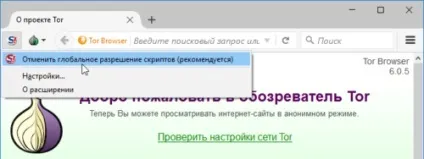 Тор браузер як користуватися - як налаштувати, видалити, що робити, якщо tor не вдалося підключитися до мережі (користуватися) Тор браузер як користуватися - як налаштувати, видалити, що робити, якщо tor не вдалося підключитися до мережі