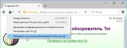 Тор браузер як користуватися - як налаштувати, видалити, що робити, якщо tor не вдалося підключитися до мережі (налаштувати) Тор браузер як користуватися - як налаштувати, видалити, що робити, якщо tor не вдалося підключитися до мережі