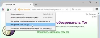 Тор браузер як користуватися - як налаштувати, видалити, що робити, якщо tor не вдалося підключитися до мережі (браузер) Тор браузер як користуватися - як налаштувати, видалити, що робити, якщо tor не вдалося підключитися до мережі