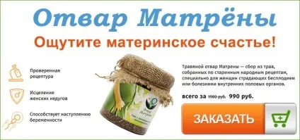 Трубне безпліддя перитональному, лікування