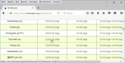 Тор браузер як користуватися - як налаштувати, видалити, що робити, якщо tor не вдалося підключитися до мережі (налаштувати) Тор браузер як користуватися - як налаштувати, видалити, що робити, якщо tor не вдалося підключитися до мережі