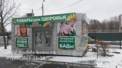 Торгові павільйони та кіоски вуличні з сендвіч панелей за доступною ціною, міні-кафе (кіоски) Торгові павільйони та кіоски вуличні з сендвіч панелей за доступною ціною, міні-кафе