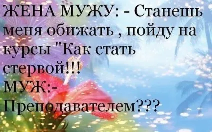 Тренінг на тему «я тебе бачу! »(До роздумів