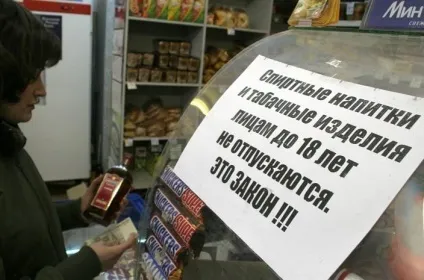 Важкий вік чим небезпечне підліткове куріння (курити підлітковому віці) Важкий вік чим небезпечне підліткове куріння