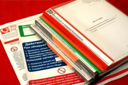 Вимоги пожежної безпеки для офісних приміщень - пожежна безпека на об'єкті (пожежної) Вимоги пожежної безпеки для офісних приміщень - пожежна безпека на об'єкті