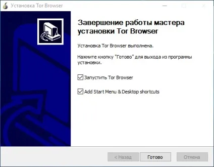Тор браузер як користуватися - як налаштувати, видалити, що робити, якщо tor не вдалося підключитися до мережі (налаштувати) Тор браузер як користуватися - як налаштувати, видалити, що робити, якщо tor не вдалося підключитися до мережі