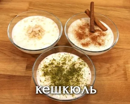 Турецькі солодощі - рецепти з фотографіями (солодощі) Турецькі солодощі - рецепти з фотографіями