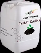 Добриво гумат - натрію, калію, інструкція застосування (добриво) Добриво гумат - натрію, калію, інструкція застосування
